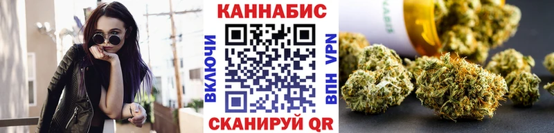 Купить Гашиш Канабис МЕФ Нерехта