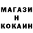 КОКАИН VHQ DiMa Motivation