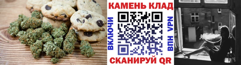 Купить закладки  Нерехта  Canna-Cookies марихуана 