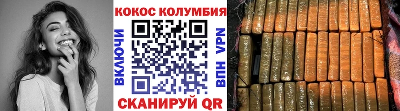 Купить закладки  Нерехта  Cocaine VHQ 