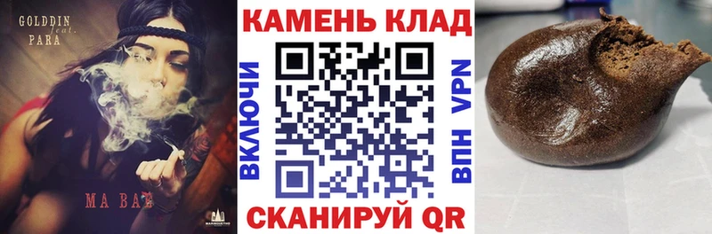 Купить где  Нерехта  Гашиш гашик 