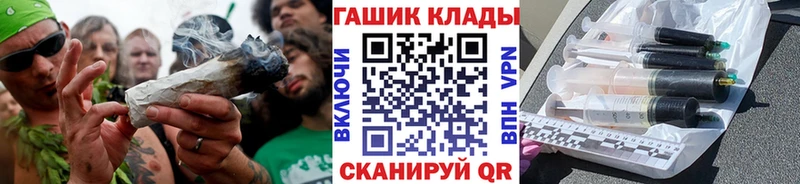 ГАШИШ Premium Нерехта
