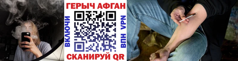 Героин VHQ Купить Нерехта