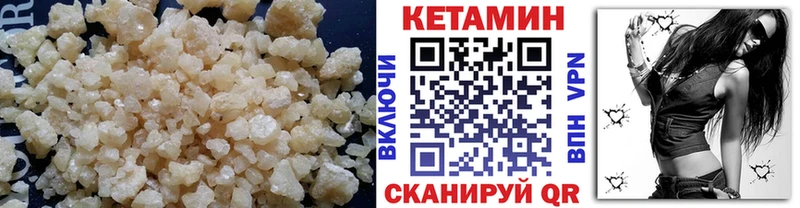Кетамин ketamine  Купить  Нерехта 