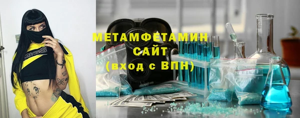 бошки Нея