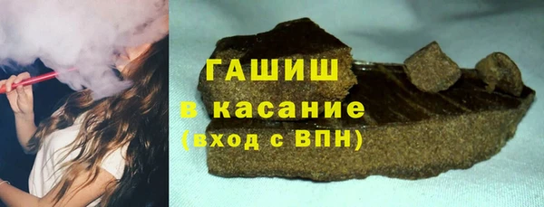 ALPHA-PVP Нефтегорск