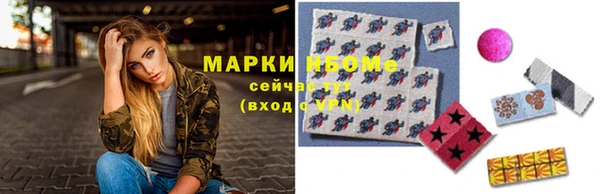 ALPHA-PVP Нефтегорск