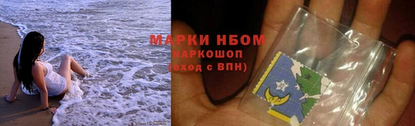 бошки Нея