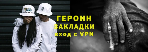 ALPHA-PVP Нефтегорск