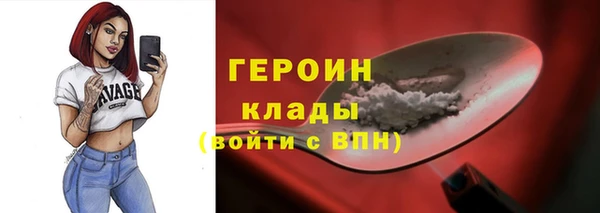 PSILOCYBIN Надым