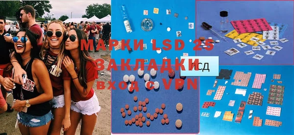 бошки Нея
