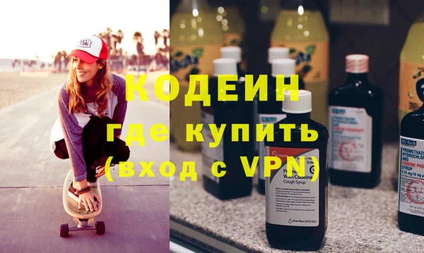 бошки Нея