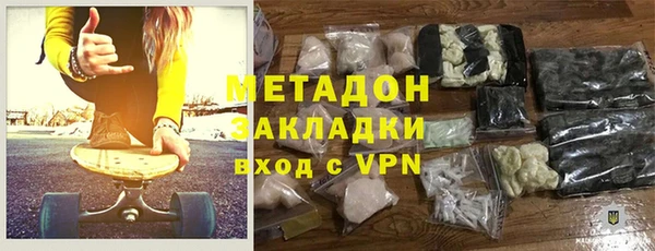 ALPHA-PVP Нефтегорск