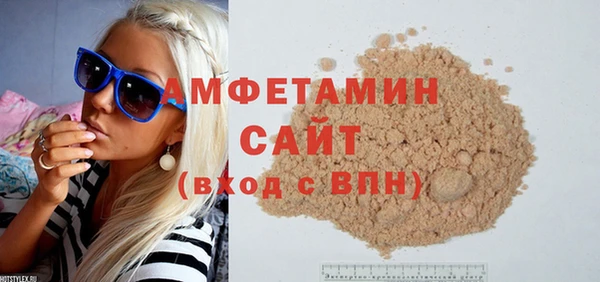 ALPHA-PVP Нефтегорск