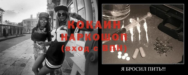 бошки Нея