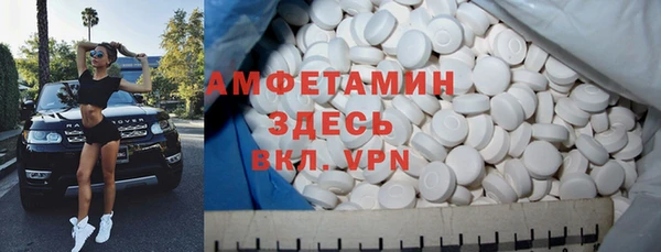 мефедрон VHQ Нефтекумск