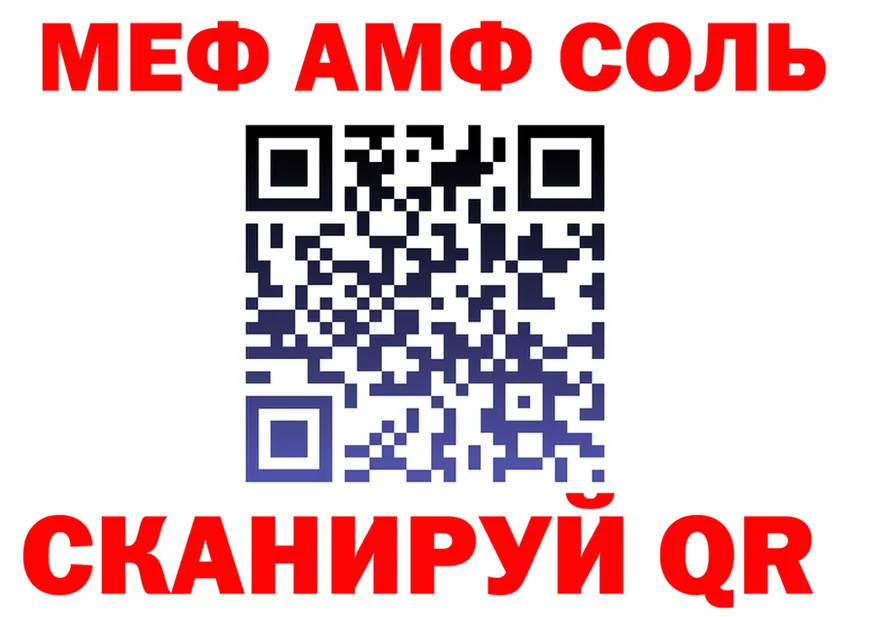 АМФ Premium зеркало это hydra Нерехта