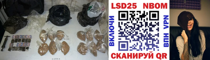 LSD-25 экстази кислота  Купить  Нерехта 