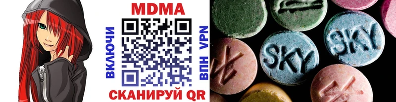МДМА crystal Нерехта