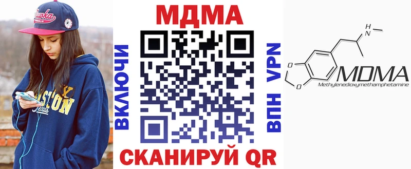 МДМА Molly  Купить  Нерехта 