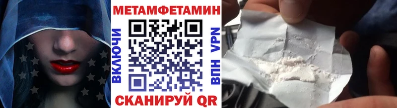 Купить  Нерехта  Метамфетамин Methamphetamine 
