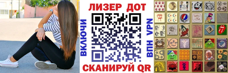 Наркотические марки 1,5мг  Купить  Нерехта 