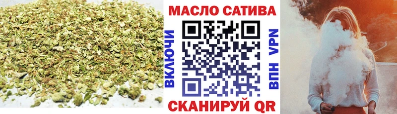 Купить где  Нерехта  Дистиллят ТГК жижа 