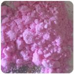 Кокаин Венесуэла  розовый  (Cocaine Venezuela)  VHQ 98.9%  в Нерехте